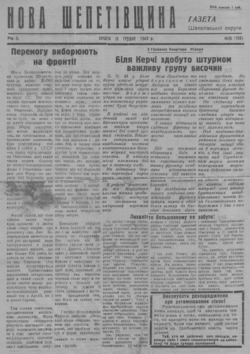 Подивитися всі номери ‘’ Подивитися всі номери ‘’